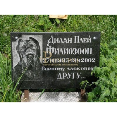 Памятник для животного 16 — ritualum.ru